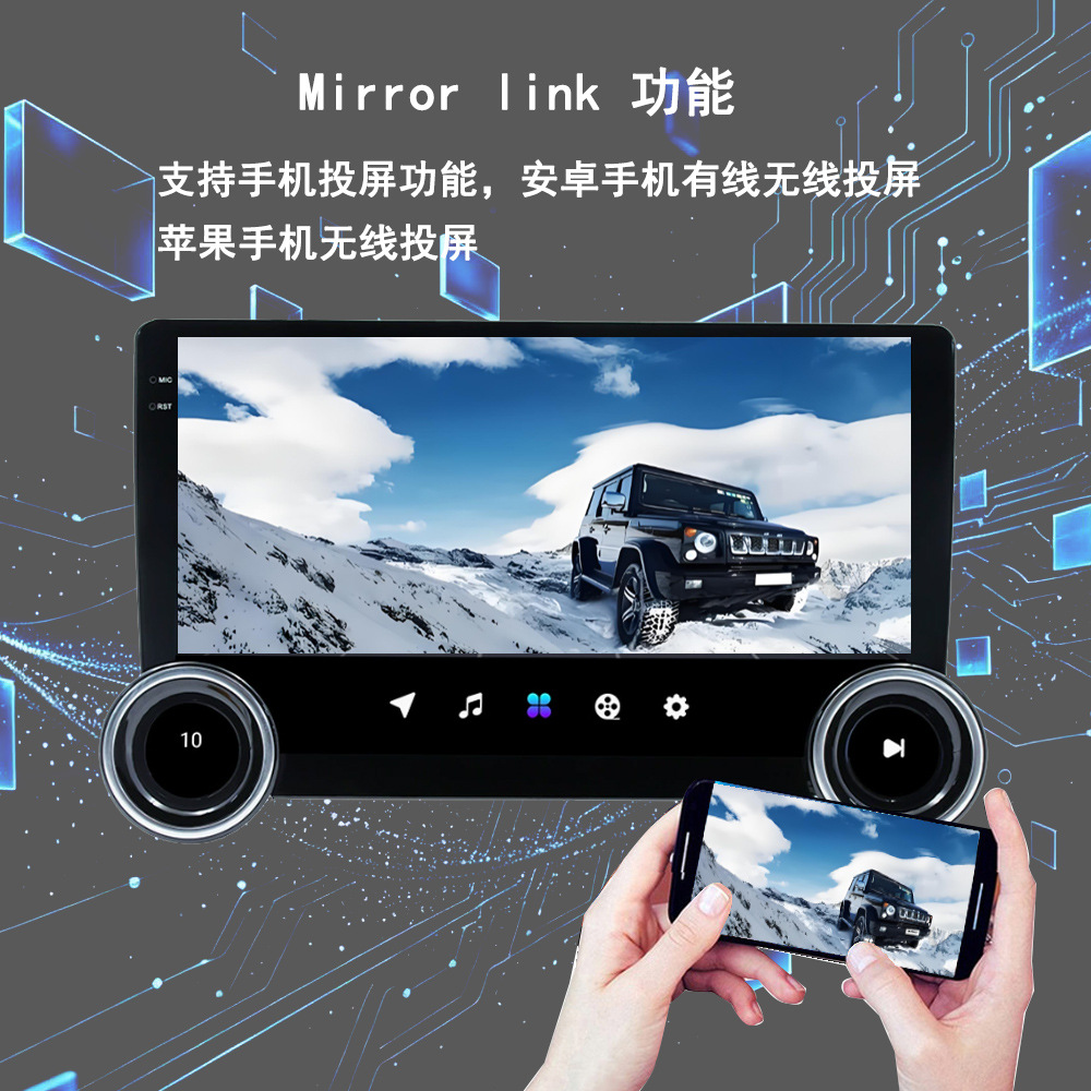 10.1inch Android Central Control Large Screen Navigation Bluetooth Dual Knob Car Gps Player