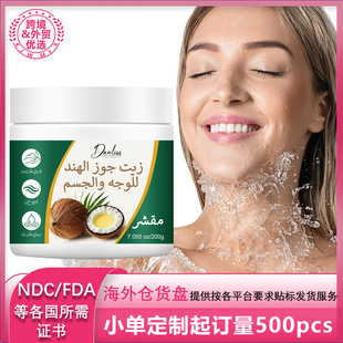 Cross-Border Smooth and Moisturizing Skin Hydrating Coconut Oil Facial and Body Scrub