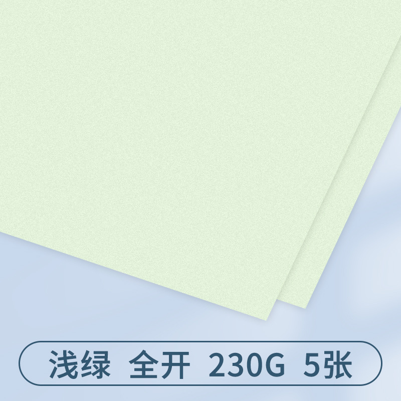 Miaoben 230g verde cartón duro color hecho a mano Morandi verde claro verde oscuro verde ejército verde oscuro verde esmeralda color del bosque