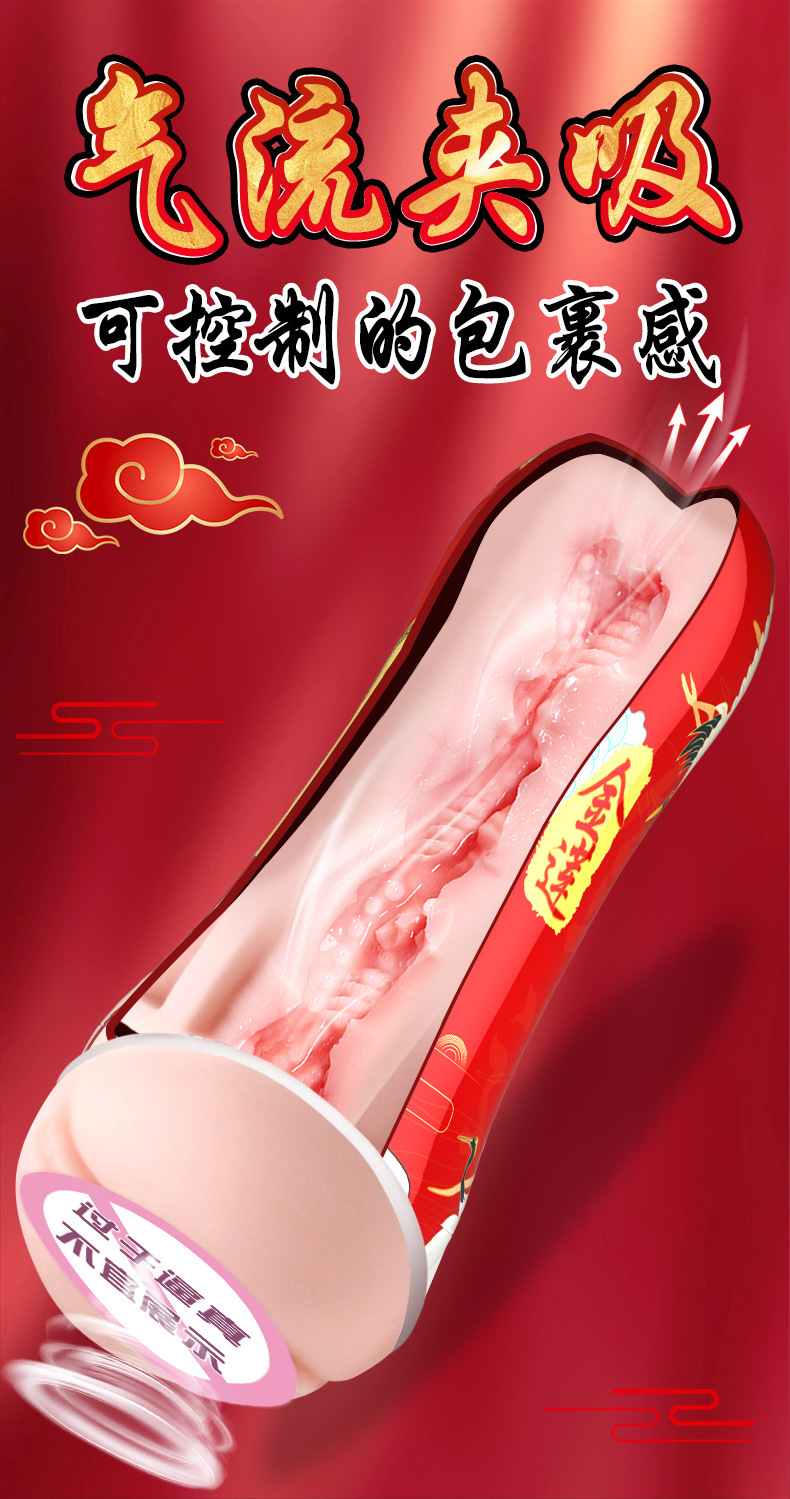 Jiuai Electric Heating Male Masturbator Cup with TPE Interior and 20ml Lubricant — detail image 4