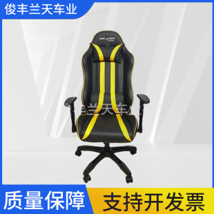 Manufacturers supply e-sports chair sales leather e-sports chair Internet bar bow racing chair racing office chair