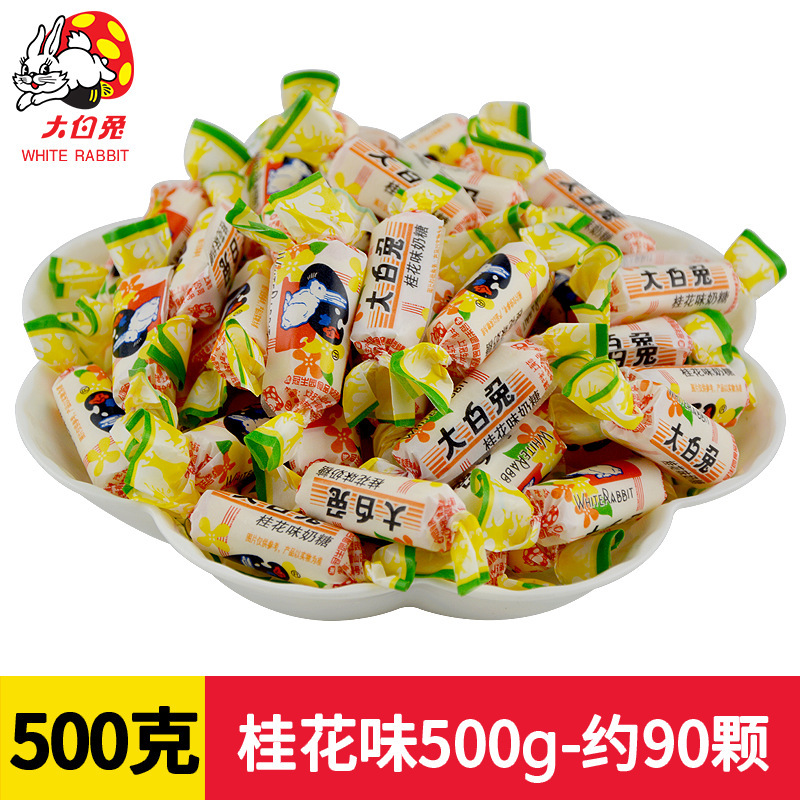 白ウサギトフィー 500g 袋入り オリジナルミックスコーヒー風味トフィー ウェディングバルク こどもの日キャンディー|undefined