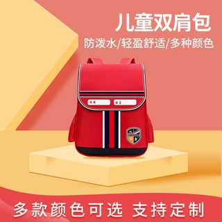 新款儿童书包轻便舒适小学生背包男女孩书包双肩背包可印logo包包