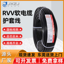 ����RVV��о3о4о5о����O��늾�2.5ƽ���~оܛ���o�׾���|��