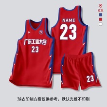 新款美式球衣篮球服套装大学生男球队比赛队服村ba训练服联赛印制