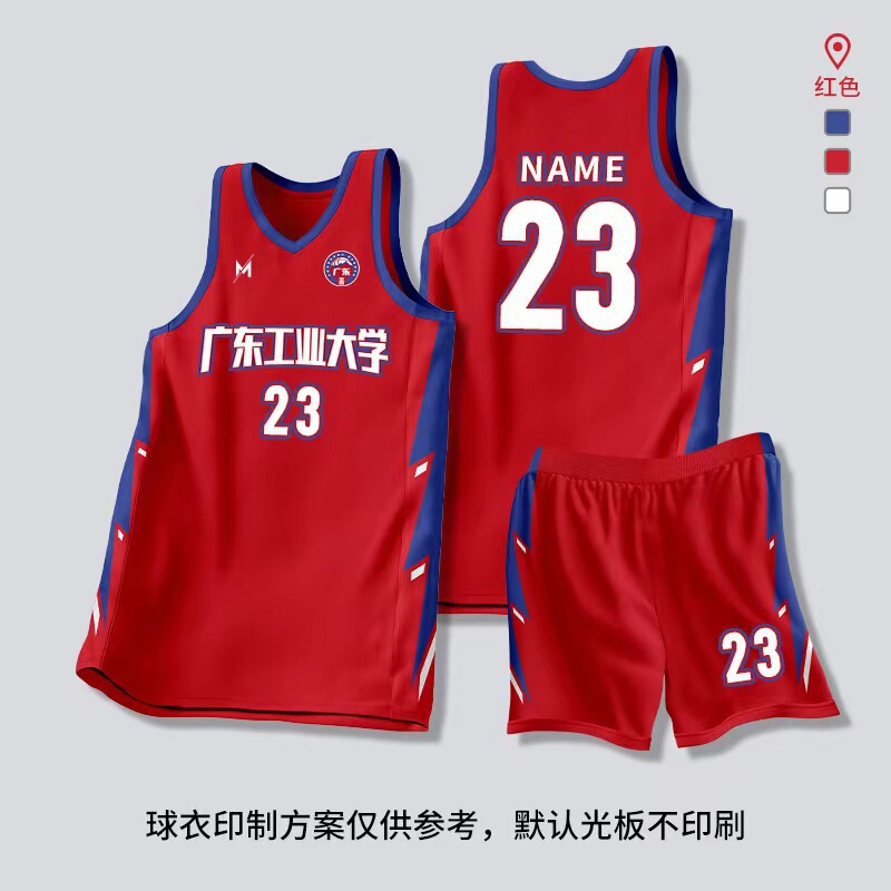 New American Jersey basketball Uniform Suit College Student Male Team Competition Team Uniform Village ba Training Uniform League Printing