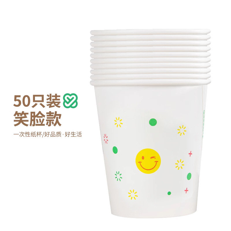 Tazas de papel desechables para el hogar tazas de espesamiento de oficina comerciales tazas de té bebidas frías y calientes Coca-Cola tazas de café de té de leche