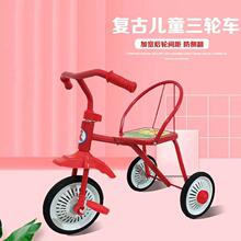 Vintage children's small riding bicycle pedal car old跨境专