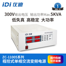 uxZC-11005ϵг̿ʽཻ׃lԴ500VA/1kVA/2kVA/3k