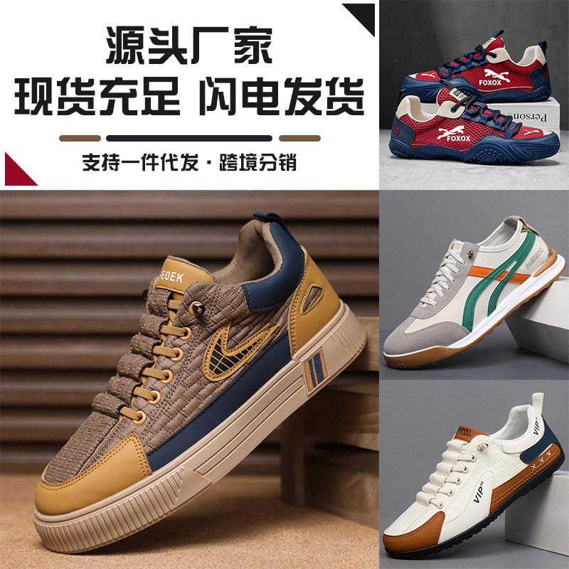 加厚运动鞋软底透气韩版潮鞋百搭系带圆头轻便鞋子平底男鞋跑步鞋|undefined