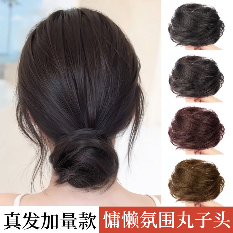 Xuchang Real Hair Low Bun Wig Hair Ring for Women, Fluffy Natural Bun, Lazy Hair Styling Tool, Hairpiece Xuchang Real Hair Low Bun Wig Hair Ring for Women, Fluffy Natural Bun, Lazy Hair Styling Tool, Hairpiece