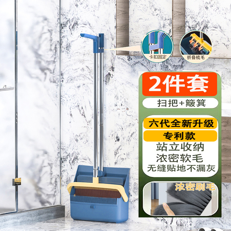 [6세대 럭셔리 업그레이드 특허모델] 블루버클 2종세트 [접이식 수납암호화된 부드러운 털이 땅에 이음새가 없고 먼지가 새지 않음]