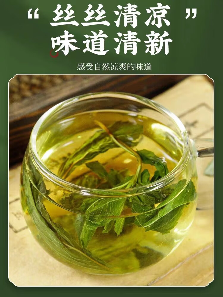 Dried Mint Leaves 500g Bo He Ye Herbal Tea Loose Leaf Cooling Infusion Natural Sun Dried quality and texture