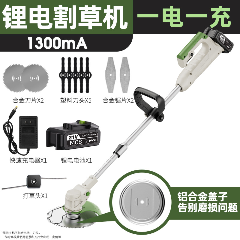 Cortacésped eléctrico de litio, pequeño, recargable, para césped doméstico, cortacésped de mano, venta directa de fábrica.