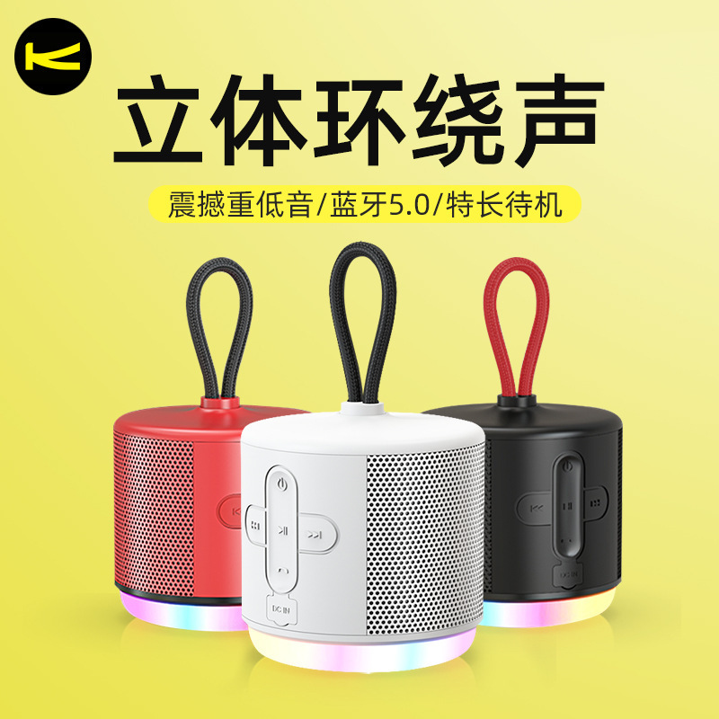 カツノk 16 bluetooth 5.0ミニledカラーオーディオ携帯電話パソコン無線重低音小型スチールスピーカー|undefined