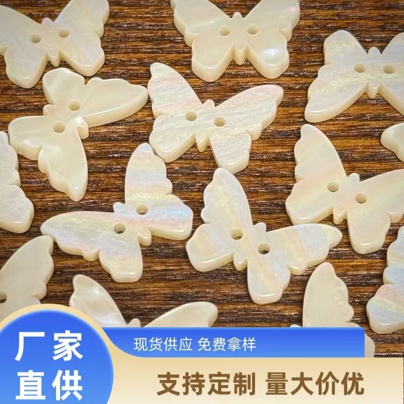 22mm Butterfly Colorful Pearlescent Resin Buttons Handmade DIY Buttons for Winter Coats, Sweaters, Cardigans, and Outerwear Decoration 22mm Butterfly Colorful Pearlescent Resin Buttons Handmade DIY Buttons for Winter Coats, Sweaters, Cardigans, and Outerwear Decoration