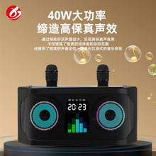 新款WJ-A920蓝牙音箱无线充户外便携大功率音响家用k歌双话筒音响