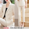 Apricot classic suit jacket, trousers