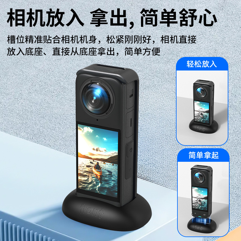 Shadowstone insta360X5X4 シリコンベースカメラ滑り止め固定ブラケットベース拡張安定したアクセサリーに適しています|undefined