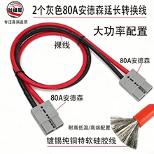 �Ӵִ���2��80A��ɫ����ɭ���L������������a���~��ܛ���z��