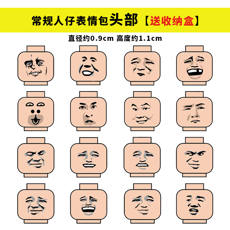 Auto Parts and Accessories: sanmyushi Educational Building Blocks - 16-regular-expression-heads-only
