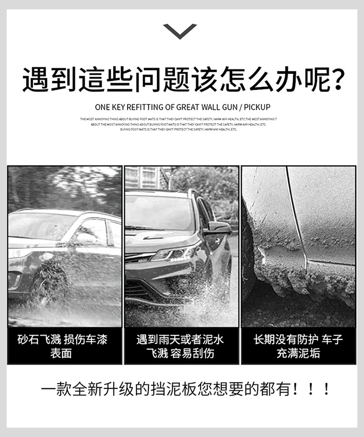 Suitable for Tesla ModelY Mudguard Rejuvenation New 3 Modified Accessories Punch-free Car Front and Rear Mudguard