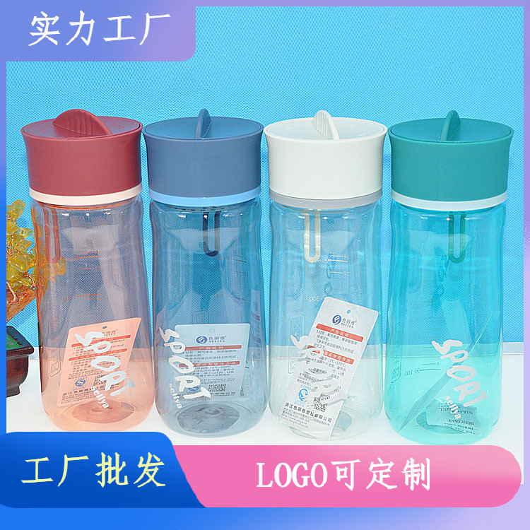 Nueva taza de agua de plástico estudiante portátil deportes al aire libre pato paja taza de agua deportes espacio taza se puede utilizar como logotipo