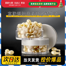 �W��Ȫ����ϩ̥�P�ؿ����Β����AҺ���A�z���沿���A�o�wƷŮ