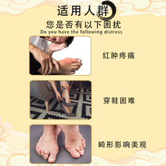 Wanzhong hallux valgus joint patch, toe protrusion patch, black paste, thumb foot deformation patch, manufacturer wholesale