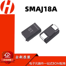 �S���NƬ����TVS ˲׃���O�� SMAJ18A �zӡBT ���bSMA(DO-214AC)