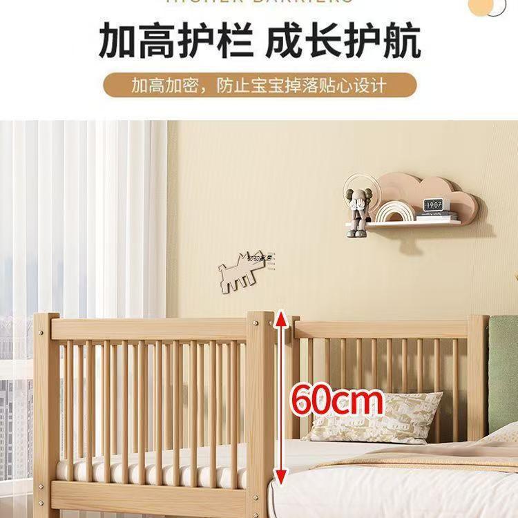 Кровать детская 150×40 с одним бортиком