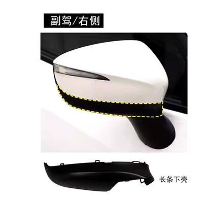 Other Automotive Exterior Supplies: Frame Lens - strip-lower-shell-co-pilot-mazda-cx-416-23