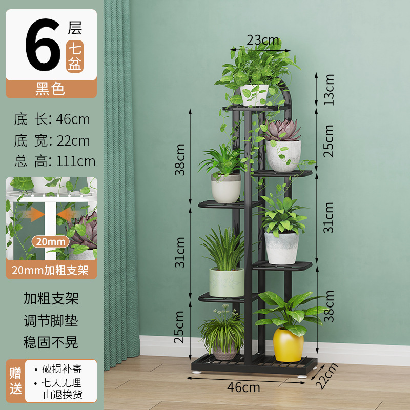 花架子客厅落地式花架置物架阳台多层2025新款绿萝铁艺花盆架植物|undefined