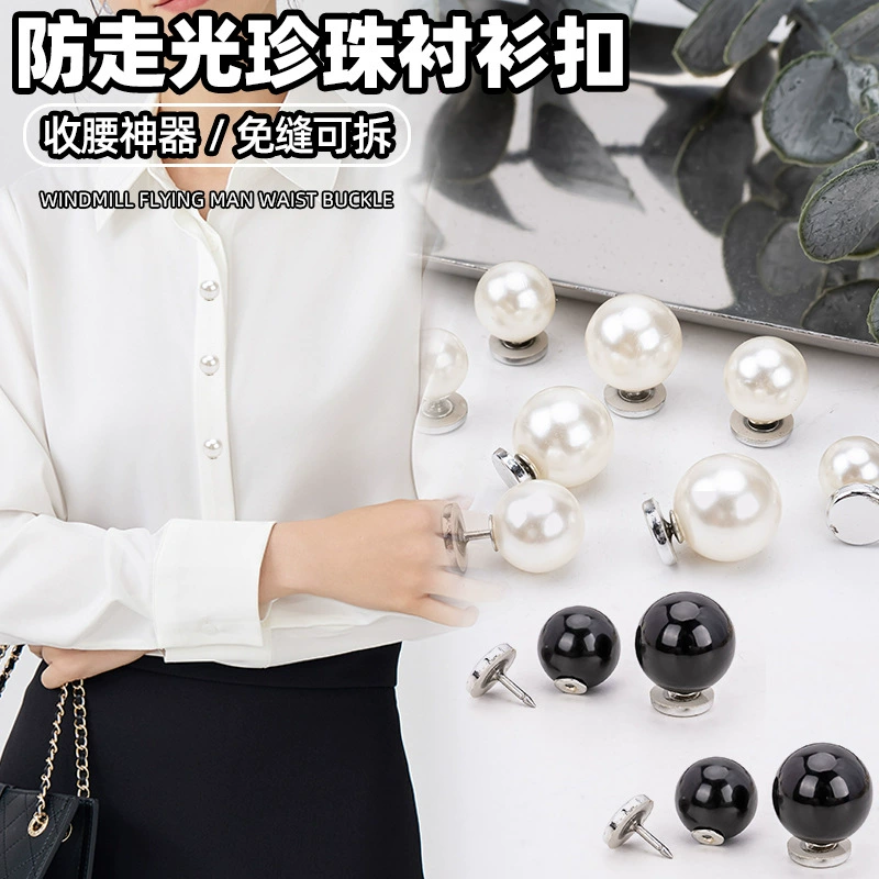 Жемчужные пуговицы для рубашек, плоские, без шитья, съемные, декоративные, скрытые, невидимые, без шитья, брошь-булавки для свитеров и кардиганов