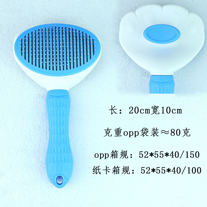 고양이 발바닥 디자인 블루 (80g)