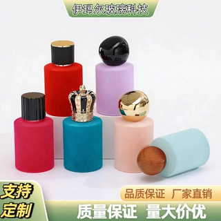 植绒定制玻璃香水瓶50ml卡口透明香水瓶裸瓶按压喷雾瓶香水分装瓶