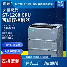 ��&middot;���TPLCS7-1200CPU1214C 6ES7 214-1BG40-0XB0������plcģ�K