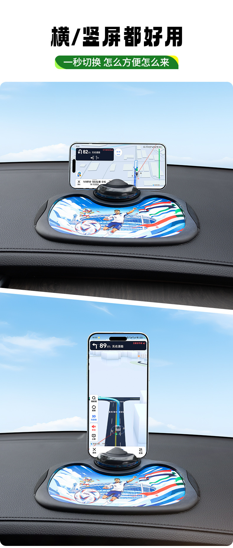 New UV-printed car anti-slip mat, center console storage mat, car accessories, phone holder, number plate