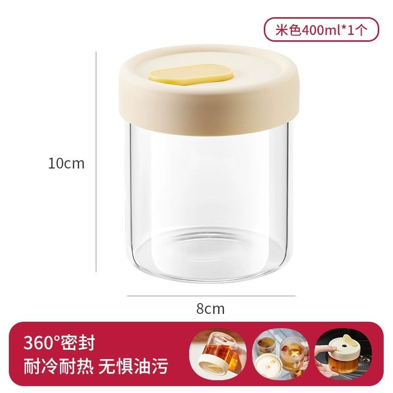 베이지 400ml [1개] [고붕규산유리 내열 400°전자레인지 사용 가능, 식기 세척기 사용 가능]
