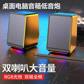 跨境私模电脑桌面音箱多媒体低音炮有线台式笔记本小音响喇叭TS38