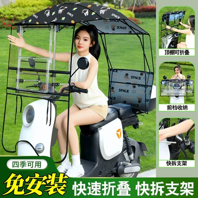 New detachable electric motorcycle rain: Elektromobil üçün ön şüşə çətiri (günlük) - space-walkdouble-layer-fabric-no-assembly-requiredfront-panel-foldable-high-transparency-window-2026-new-model-quick-fold-full-canopy
