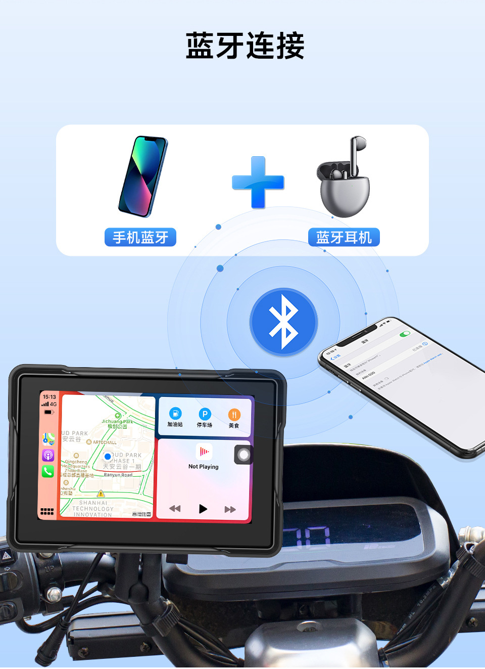Customized Upgrade Motorcycle Navigator Portable Smart Bluetooth Navigation Hd Driving Recorder Carplay