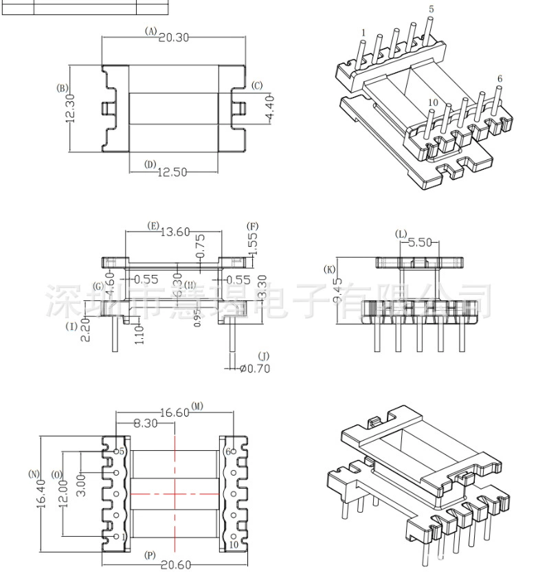 Высокочастотный трансформатор EE17 с расширенным коротким каркасом по вертикали 5 + 5 контактов HXB-EI1700 расстояние между рядами 16,6 мм