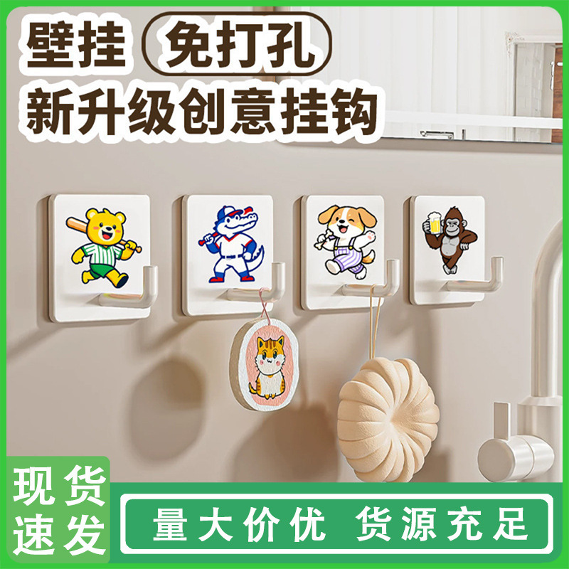 Storage Magic Hook, Door-Hanging Rack, No-Drill Dormitory Storage Hanger, Wall-Mounted Adhesive Hook for Accessories, Hair Ties, Hats Storage Magic Hook, Door-Hanging Rack, No-Drill Dormitory Storage Hanger, Wall-Mounted Adhesive Hook for Accessories, Hair Ties, Hats