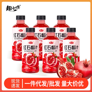 �tʯ��֭�ͺϹ�ζ���0֬��֭�������l310mlƿ�b�W�t����Ʒ��