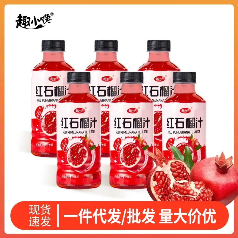 Красный гранатовый сок Композитный фруктовый напиток 0 Жировой сок целая коробка оптом 310ml бутылка сетка красный напиток для утоления жажды летом