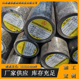 结构钢;模具钢;工具钢