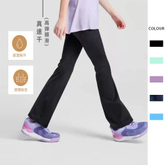 春新款女孩兒童喇叭褲速干柔軟外穿防曬緊身褲舞蹈跑步運動瑜伽褲