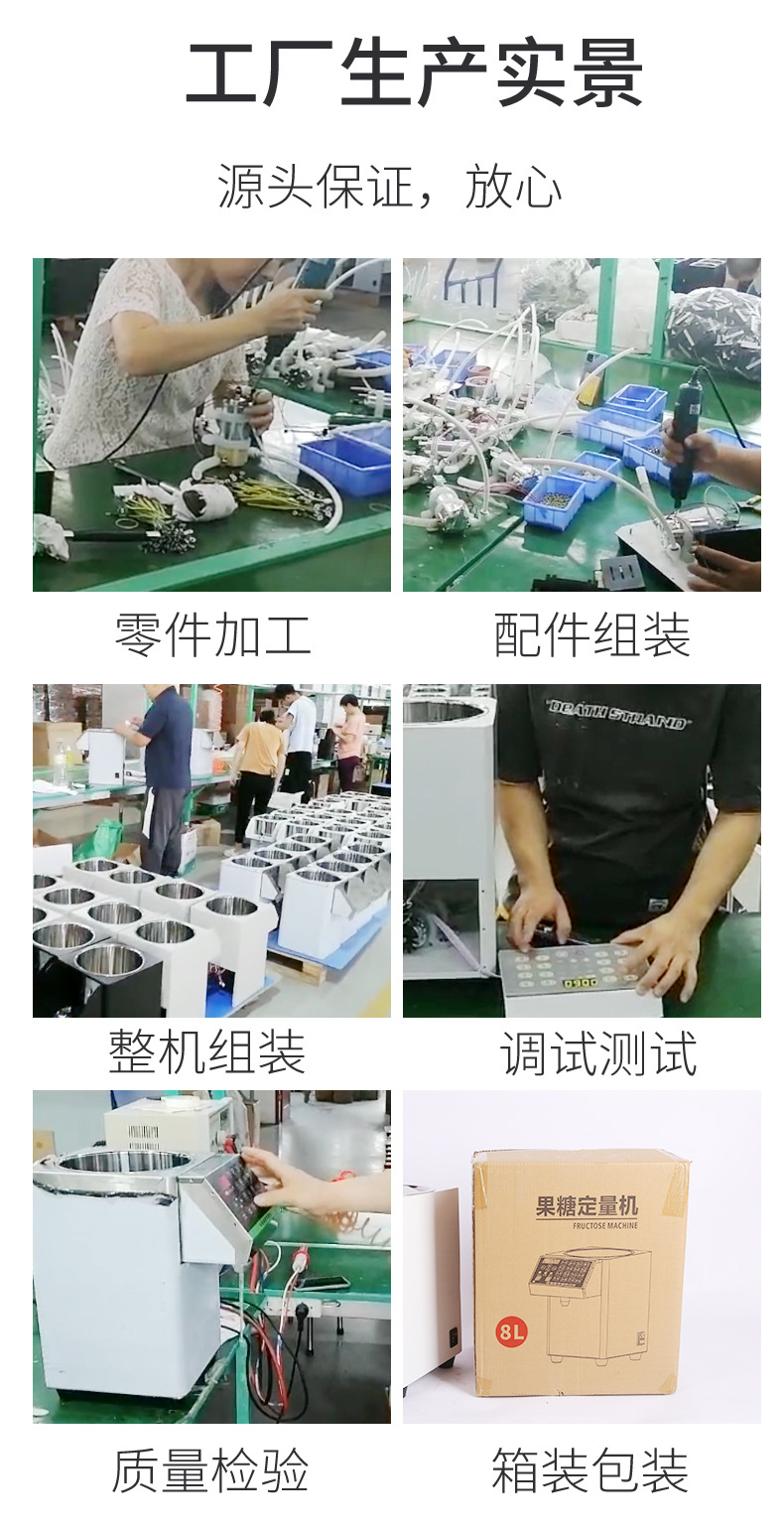 果糖机_09.jpg