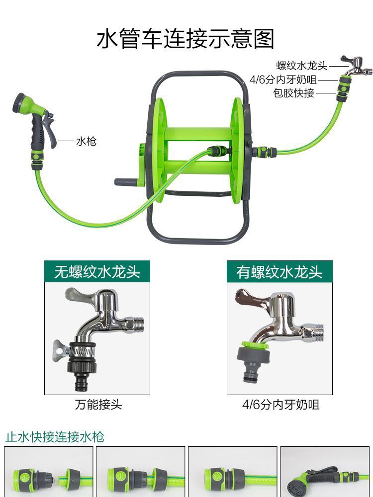 Water Pipe Hose Storage Rack Pipe Coiler Courtyard Watering Car Washing Water Gun Winding Pipe Wringer Swing Turntable Pipe Pipe Rack